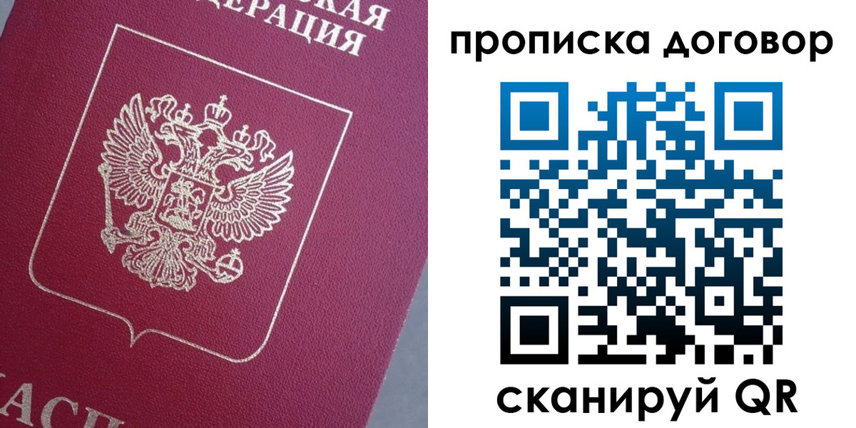 регистрация для школы в Видном